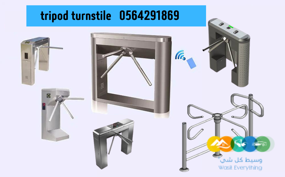 سعر حاجز دخول سوبرماركت حساس.مروحة