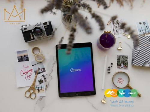 اشتراكات كانفا برو مدى الحياة – خصم 50%