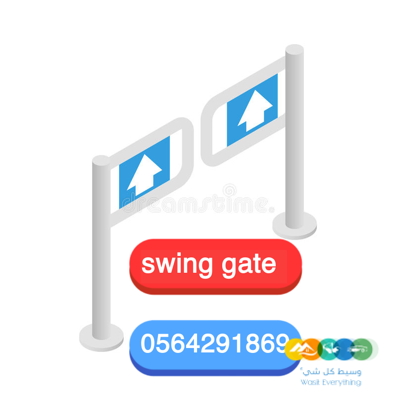 سعر حاجز دخول سوبرماركت حساس.مروحة