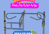سعر حاجز دخول سوبرماركت حساس.مروحة