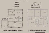 أسعار حصرية لدي نجد المميزة