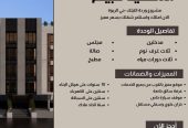 أسعار حصرية لدي نجد المميزة