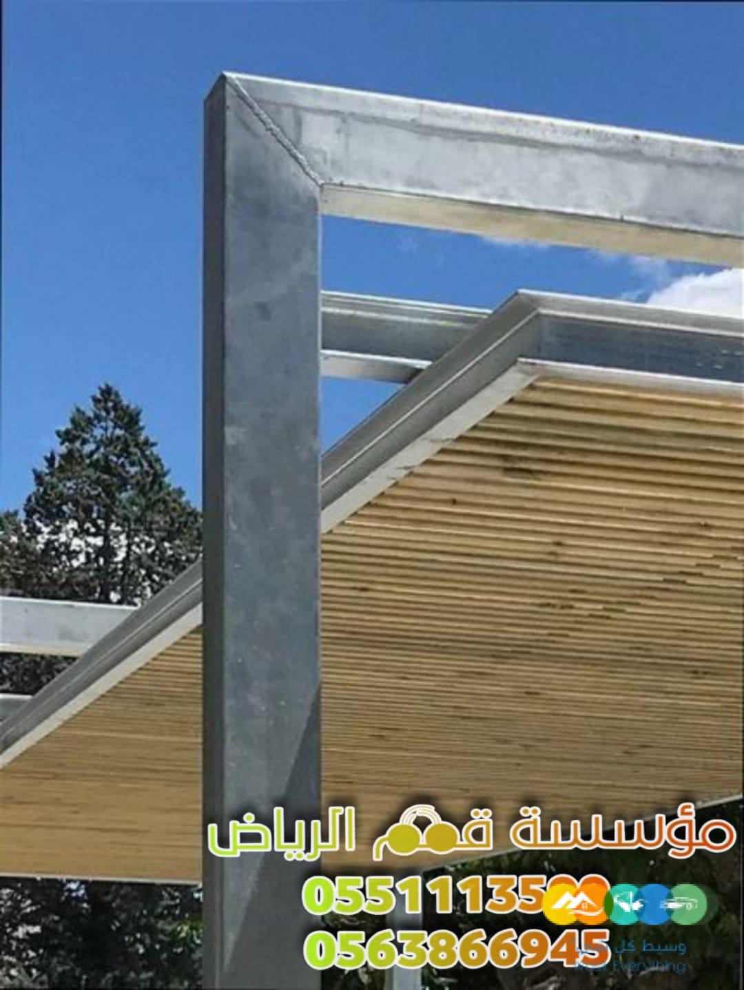 تركيب برجولات مودرن للمنازل 0563866945