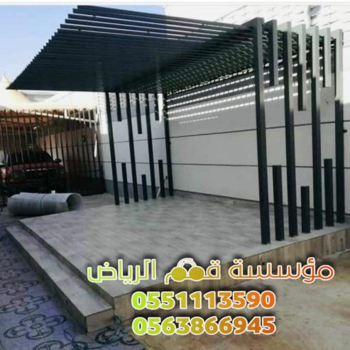 -واتساب-بتاريخ-1446-04-04-في-15.15.29_d138bf86