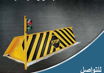 -هيدروليك-أفقية