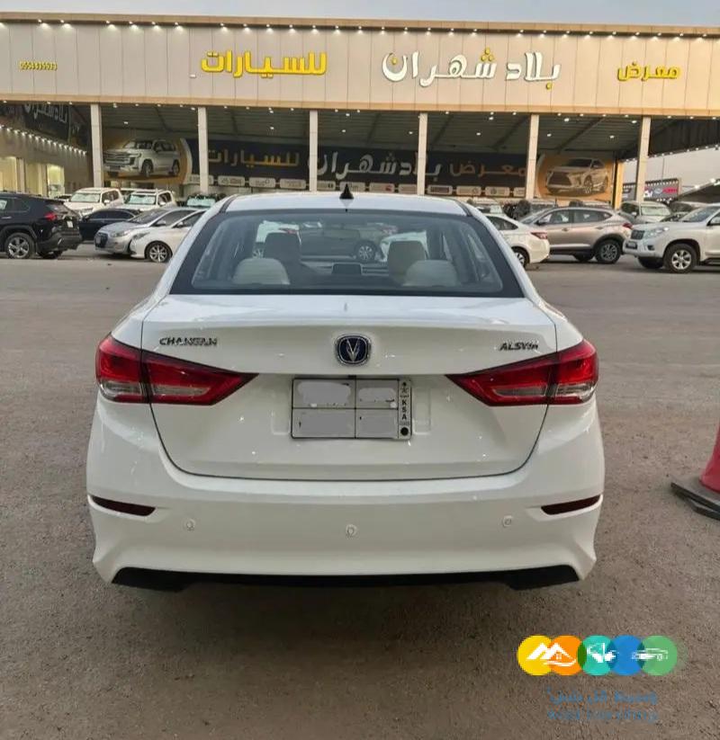 شانجان السفن 2021 فل كامل