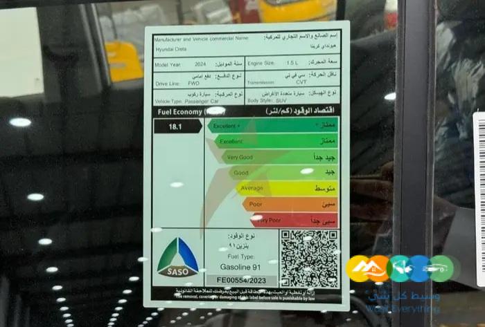 كريتا كمفورت ابيض سقف اسود 2025 كاش _ اقساط