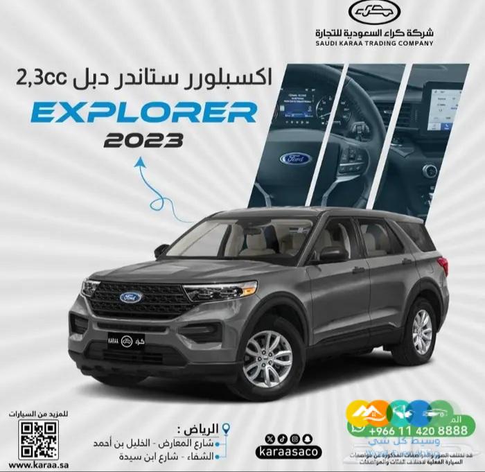 فورد اكسبلورر XLT 2023 دفع رباعي