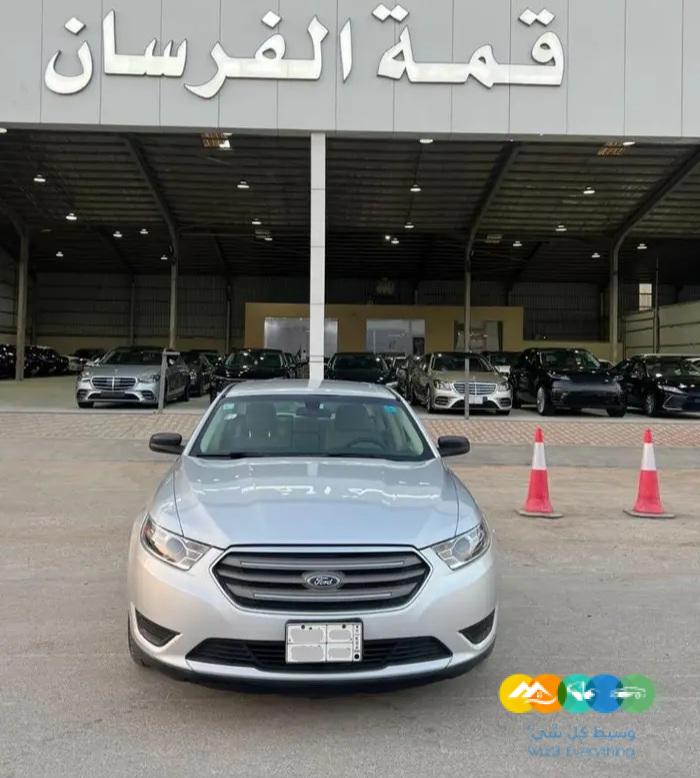 تورس 2018 6 سرندل توكيلات الجزيره