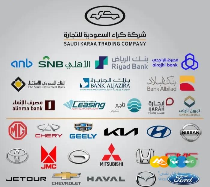 كيا سيراتو نص فل 1600س س موديل 2024 الجبر