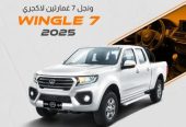عرض خاص جريت وول ونجل7 ديزل دبل 2025