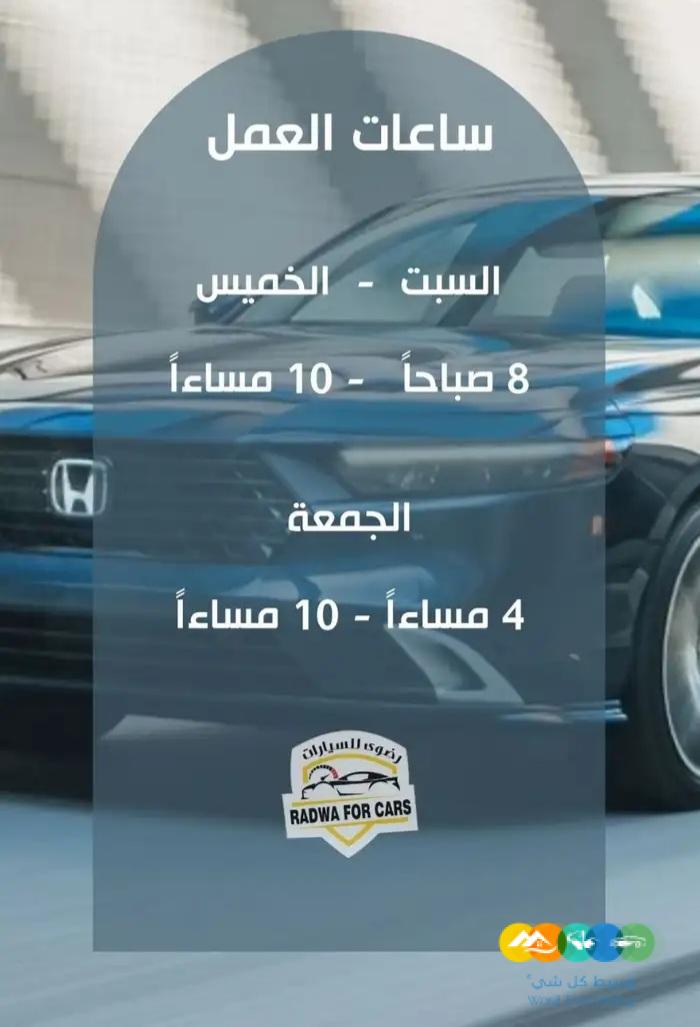 هوندا اكورد مستورد هايبرد 2019