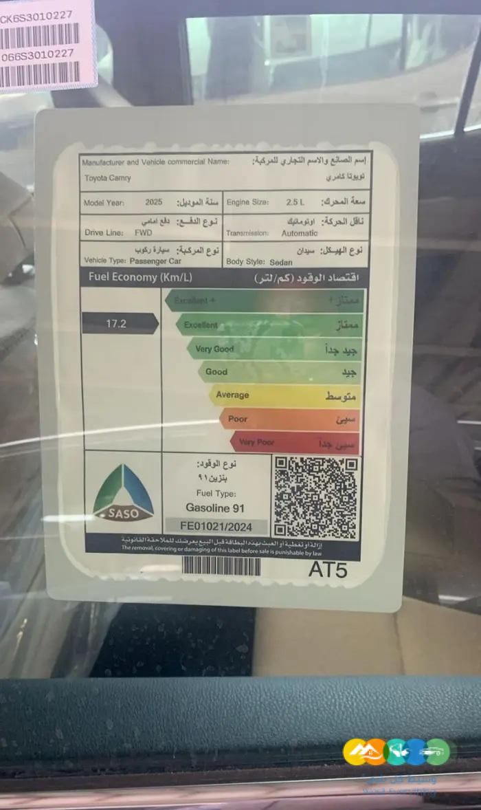 تويوتا كامرى LE بنزين فتحة 2025 ازرق غامق جميل