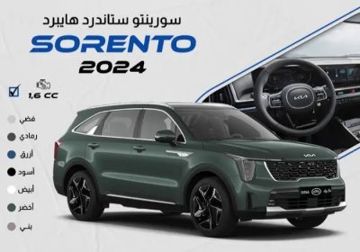 _١٢٢٤٠٠