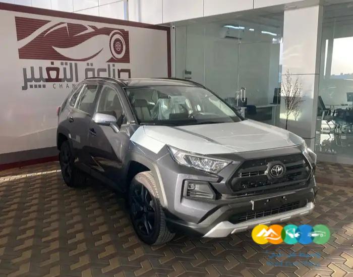 راف فور ادفنشر 2024 السعر 154550 شامل الضريبه