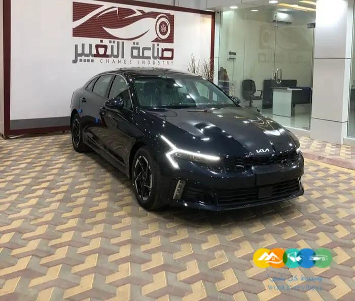كيا كي فايف فل كامل 2024 السعر 125550 ريال