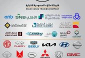 كيا سيلتوس 2024 جميع الفئات