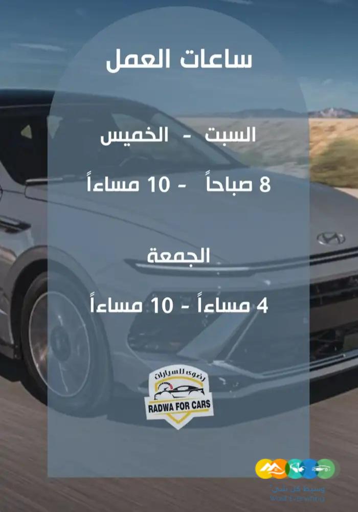 هونداي توسان سمارت 2025