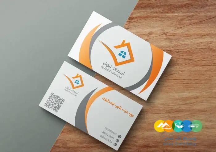 للبيع ارض شمال الجامعة ع الخدمات