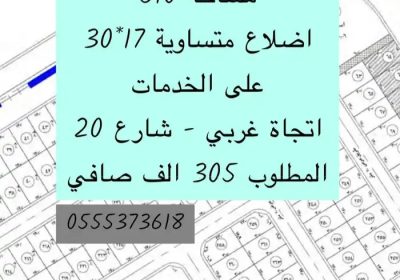 _١٨١٧٠٤