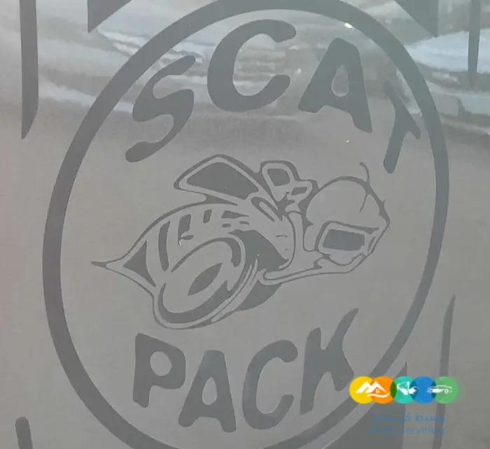 دوج رام غمارتين فل كامل 2022