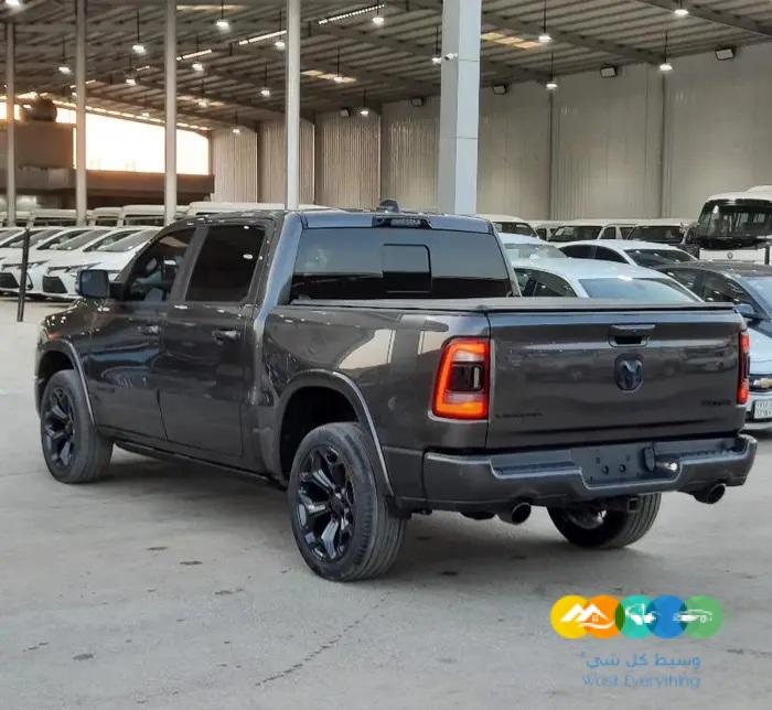 دوج رام غمارتين فل كامل 2022