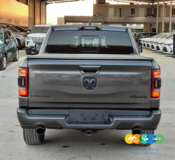 دوج رام غمارتين فل كامل 2022