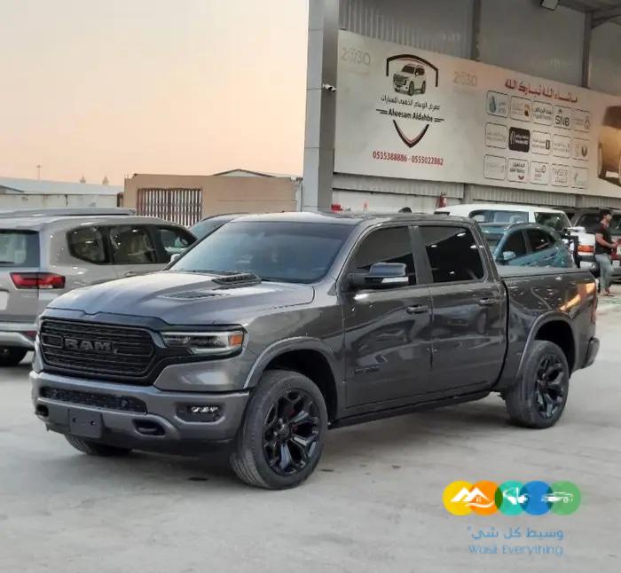 دوج رام غمارتين فل كامل 2022