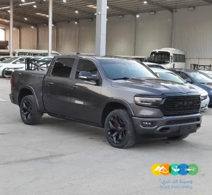 دوج رام غمارتين فل كامل 2022