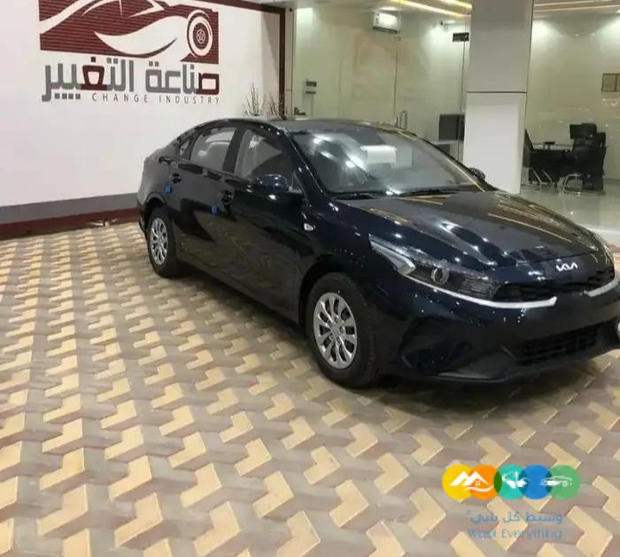 كيا سيراتو استاندرد باقل سعر 67550 شامل الضريبة