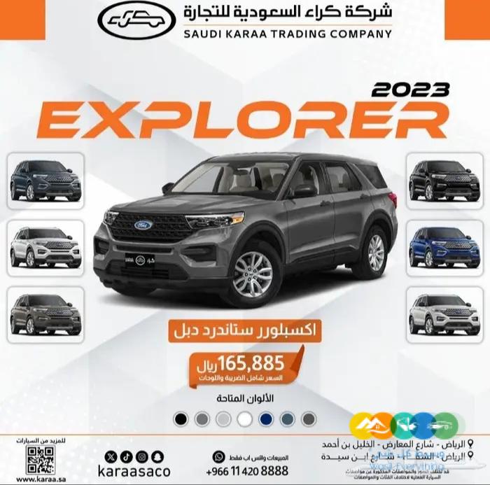 فورد اكسبلورر XLT 2023 دفع رباعي