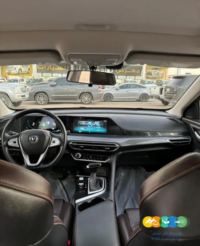 شانجان ايدو 2023 فل كامل