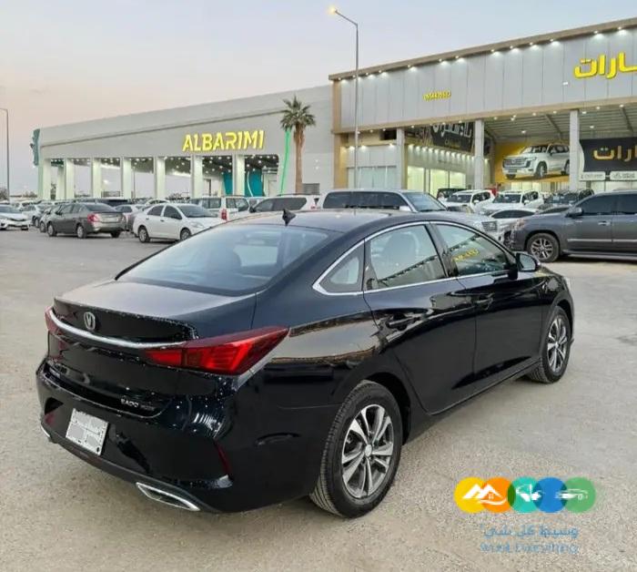 شانجان ايدو 2023 فل كامل