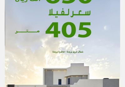 _١٦١٨٥٦