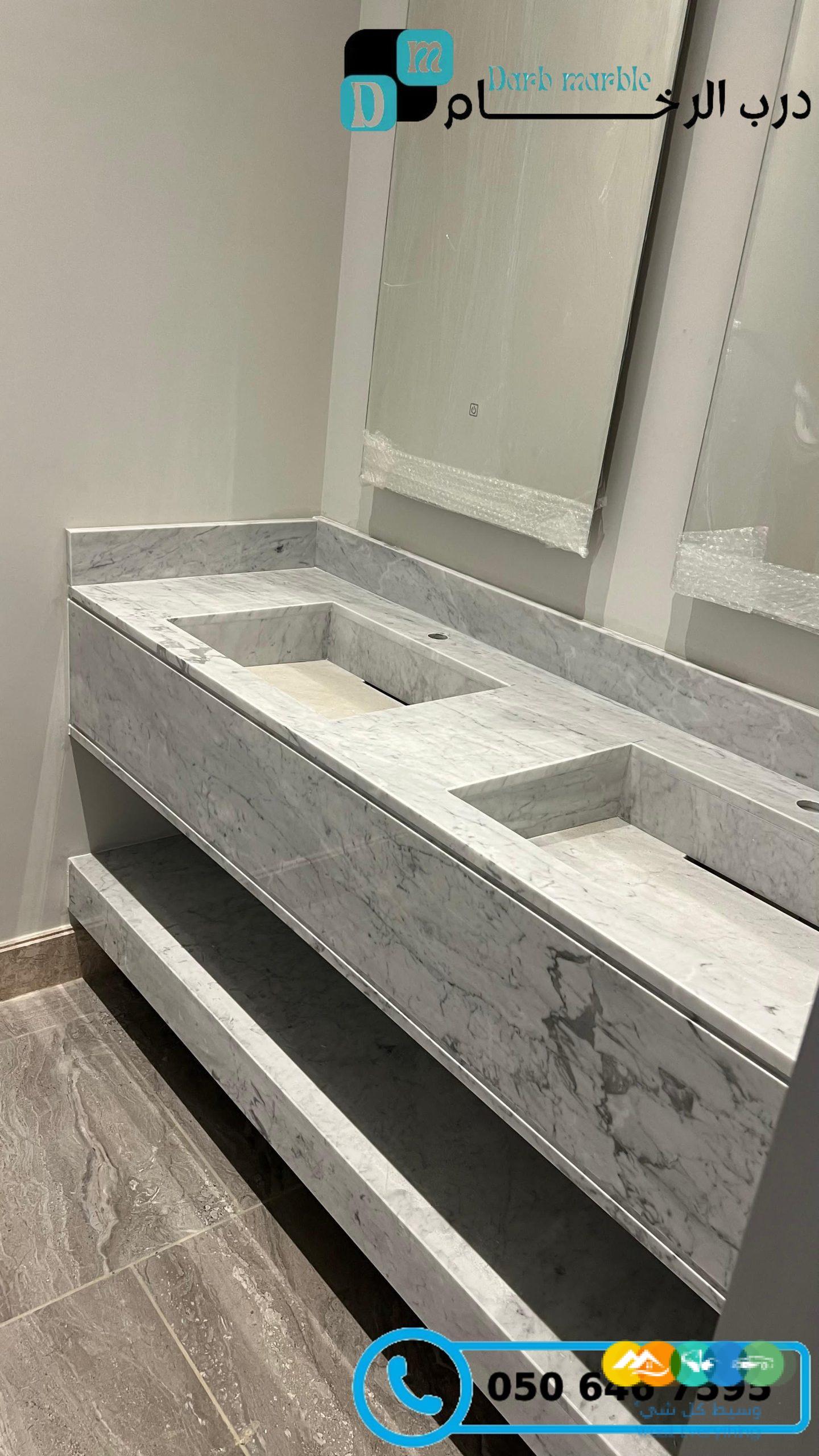 مغاسل رخام للحمامات في الرياض – درب الرخام