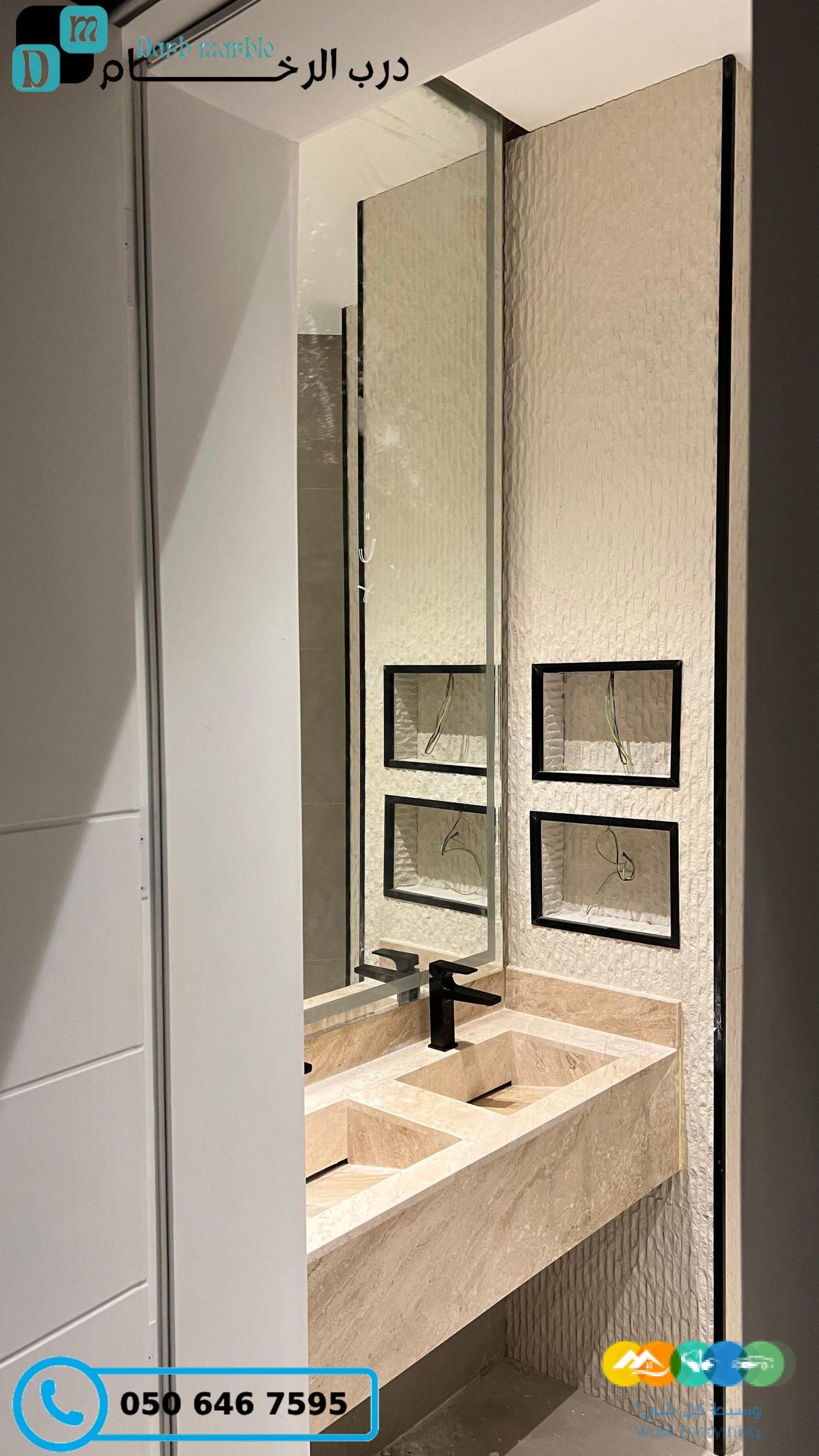 مغاسل رخام للحمامات في الرياض – درب الرخام