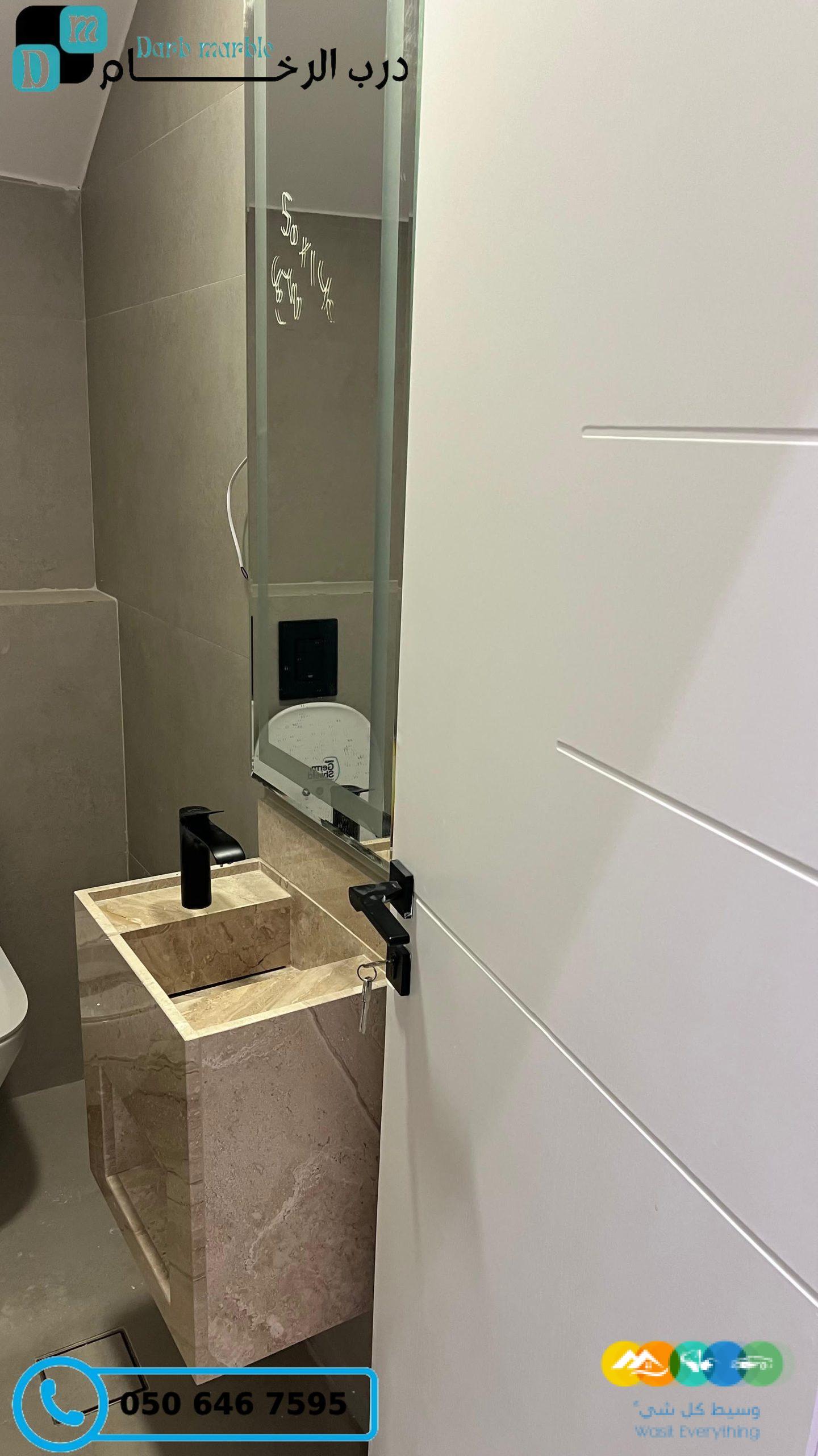 مغاسل رخام للحمامات في الرياض – درب الرخام