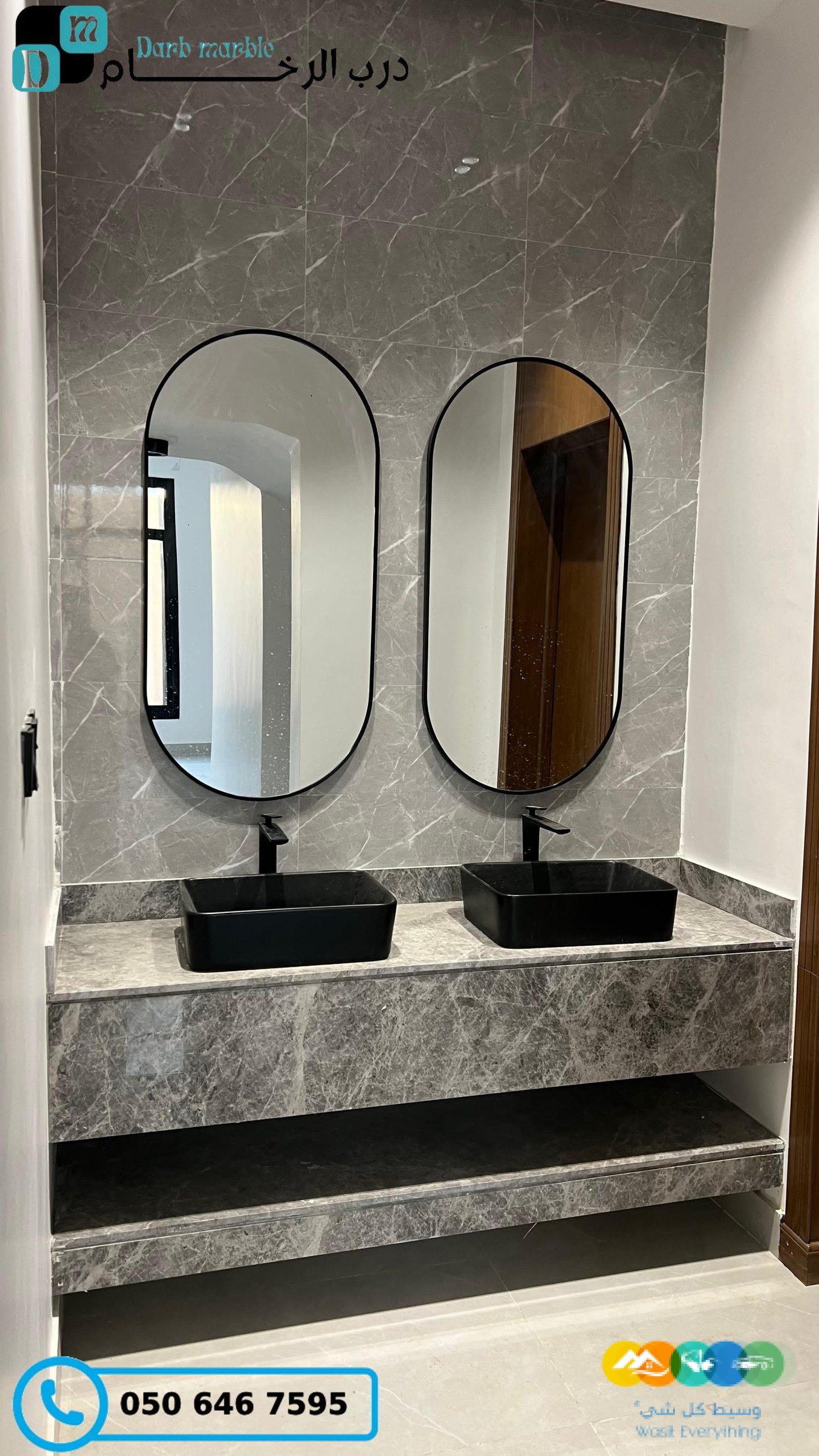 مغاسل رخام للحمامات في الرياض – درب الرخام