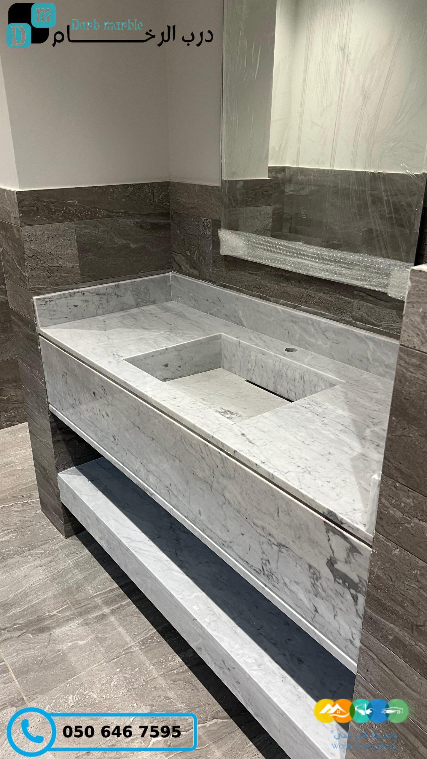 مغاسل رخام للحمامات في الرياض – درب الرخام