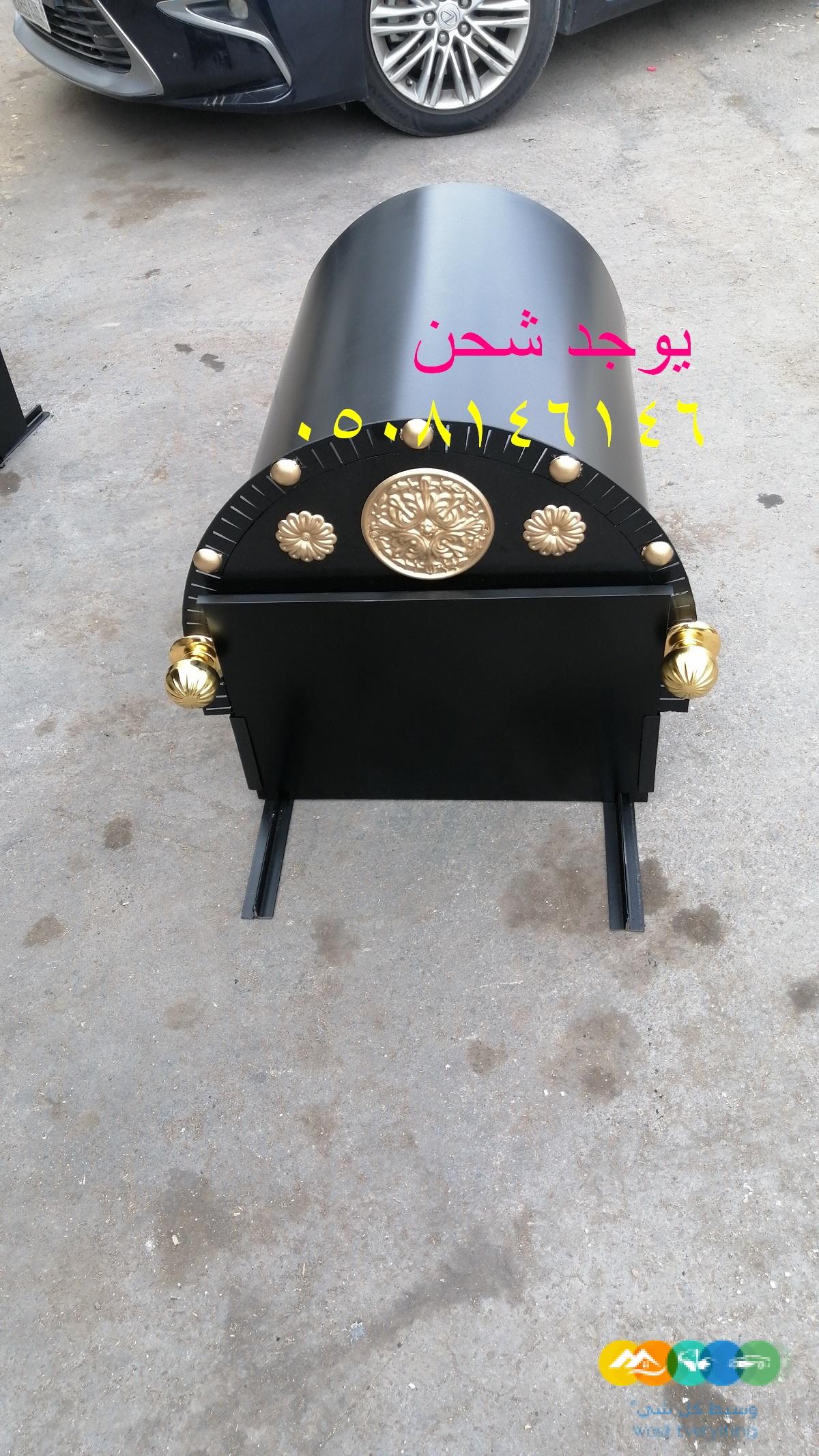 مناقل مشبات ملكية