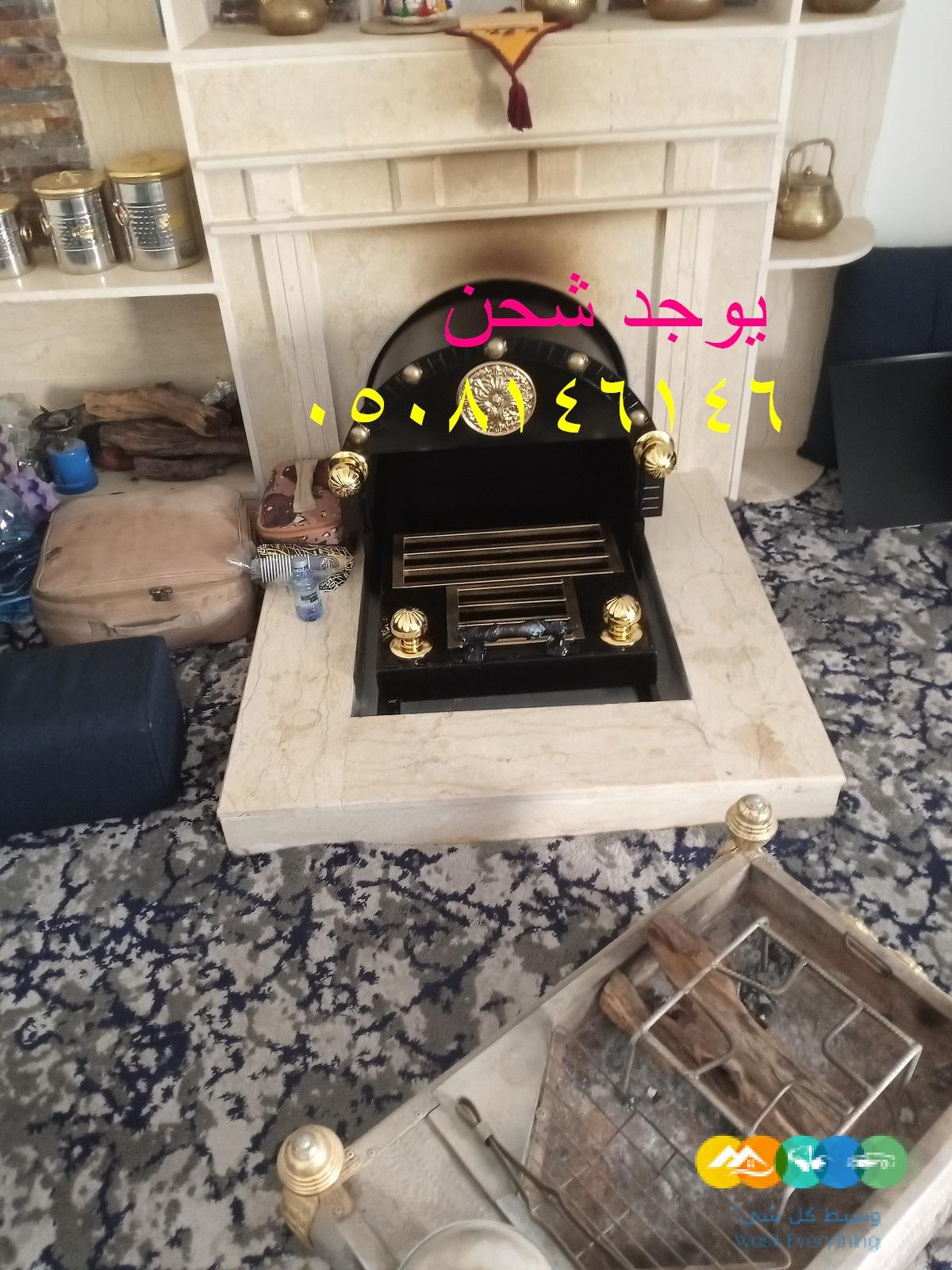 مناقل مشبات ملكية