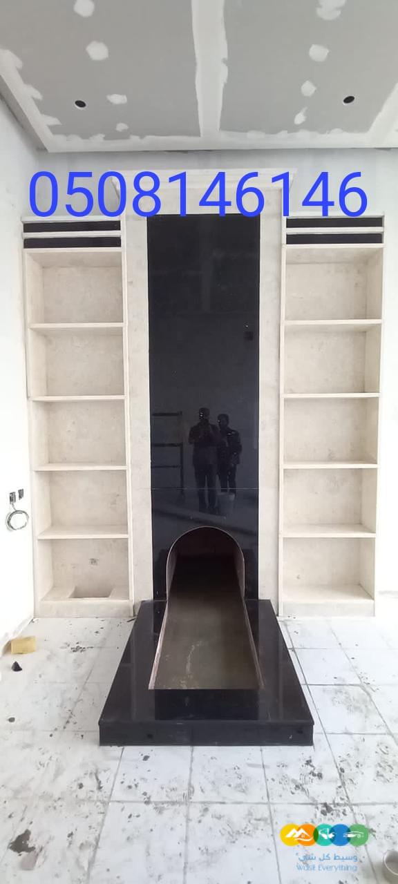 مناقل مشبات ملكية