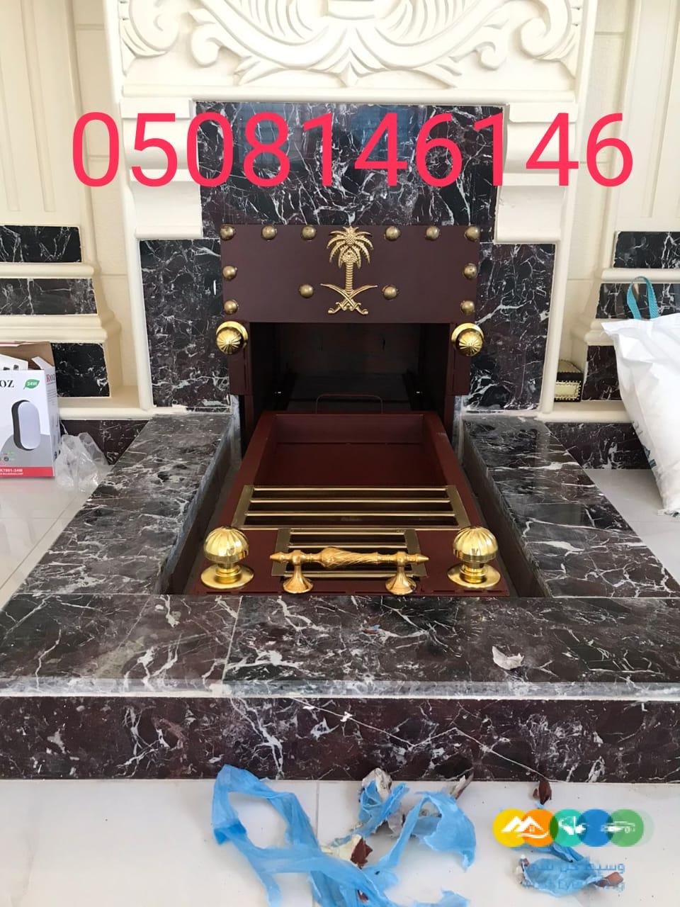 مناقل مشبات ملكية