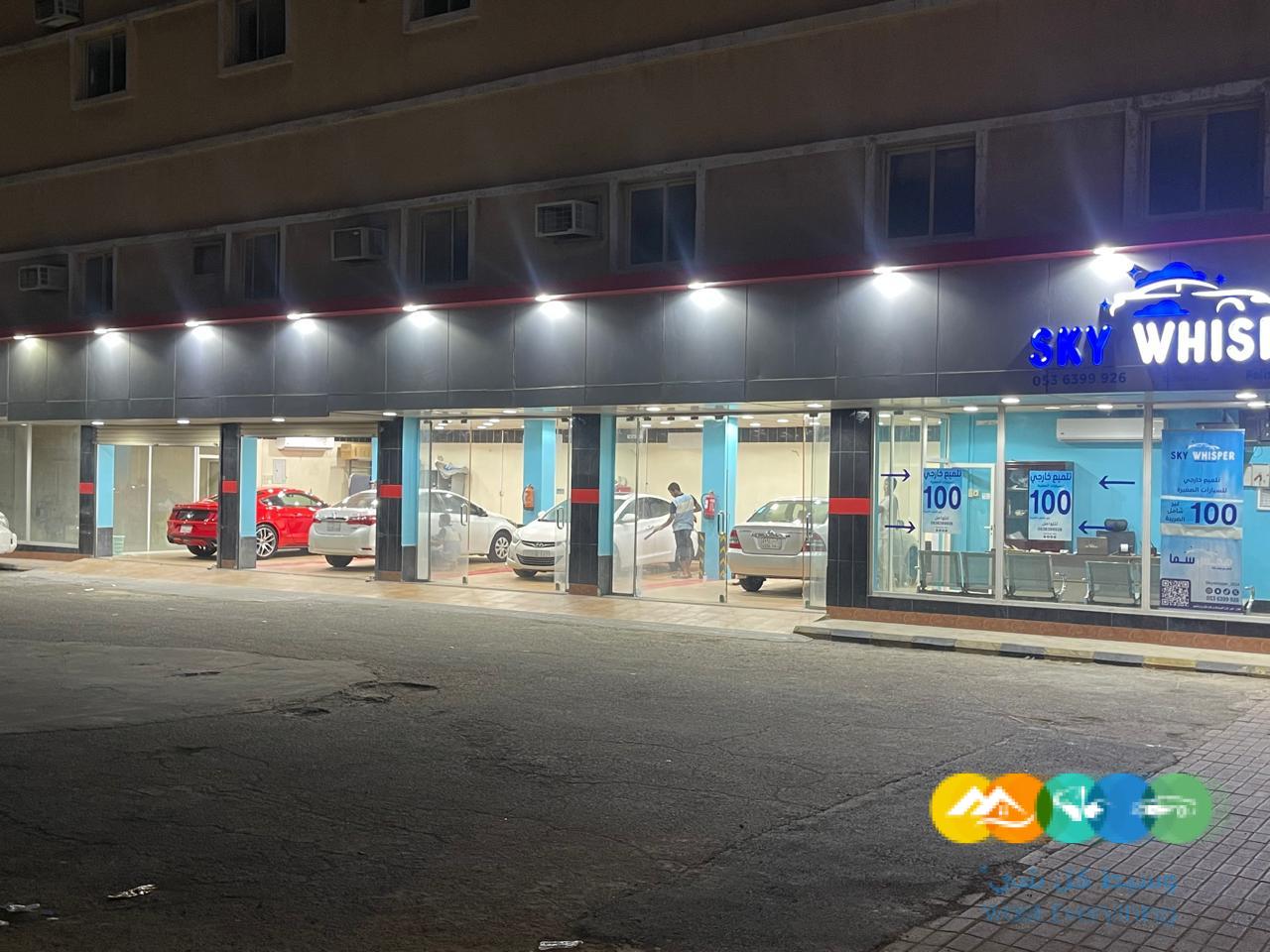 محل تلميع سيارات للتقبيل في الاحساء