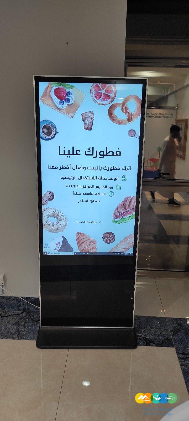 ✨ جرب المستقبل مع شاشات خبير التقنية التفاعلية!