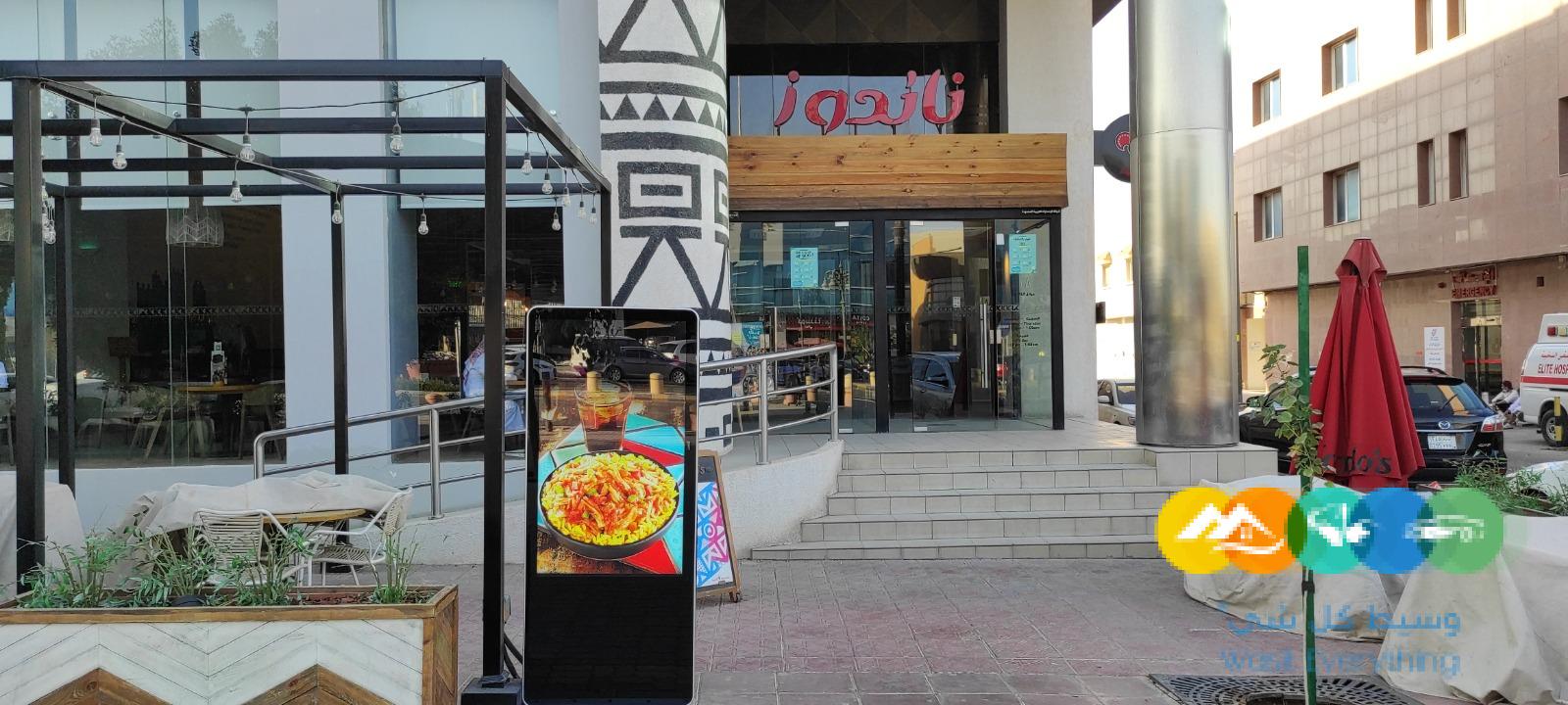 ✨ جرب المستقبل مع شاشات خبير التقنية التفاعلية!