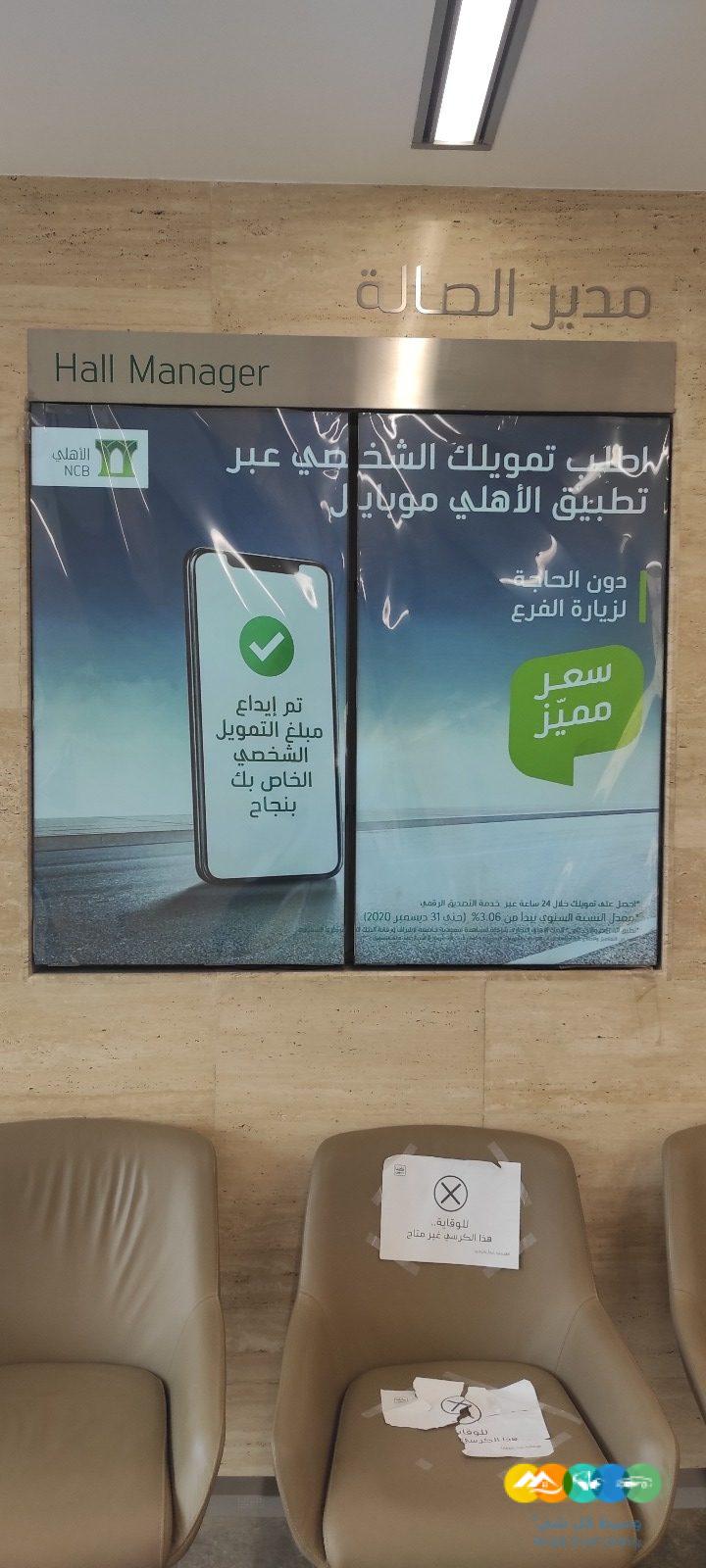 ✨ جرب المستقبل مع شاشات خبير التقنية التفاعلية!