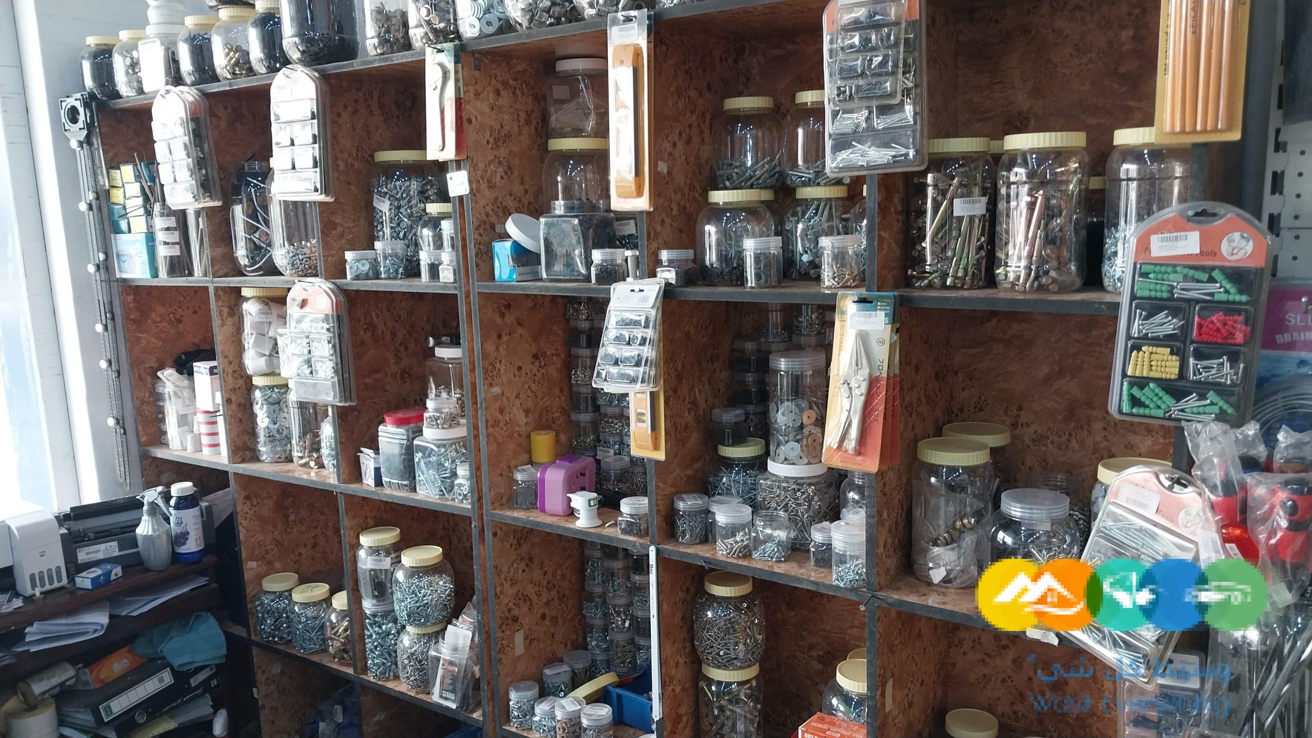 للتقبيل محل مواد بناء متعدد