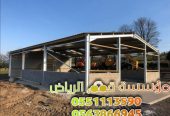 تصميم وتنفيذ هناجر المصانع 0563866945