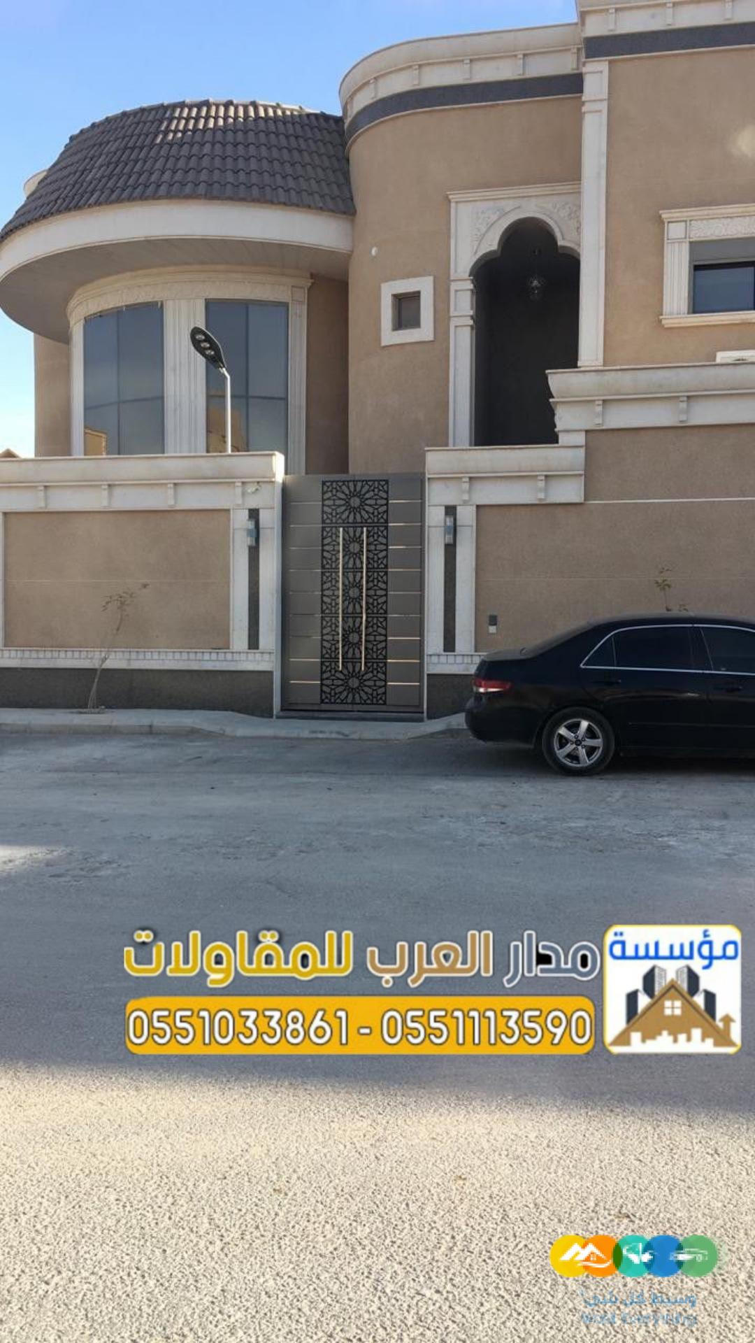 مقاول تشطيب واجهات فلل في الرياض 0551033861